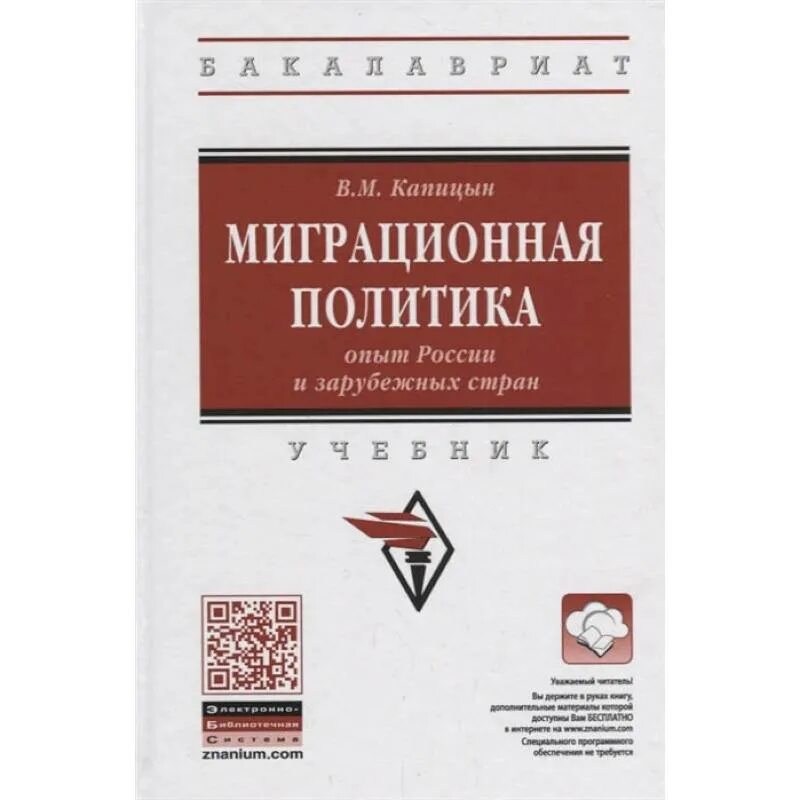 Криминалистика. Основы маркетинга учебник. Учебное пособие через. Концепции современного естествознания учебное пособие для студентов. Учебники купить.
