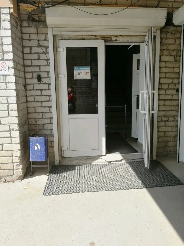 бессоновка дорожная 22. ул. воронеж ул дорожная 24. дорожная,36-а. дорожная, 22б.