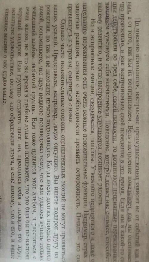 Краткое изложение кукушка. Изложение кукушка. Краткое изложение кукушка. Кукушка текст изложение. Изложение кукушка 6 класс сжатое изложение.