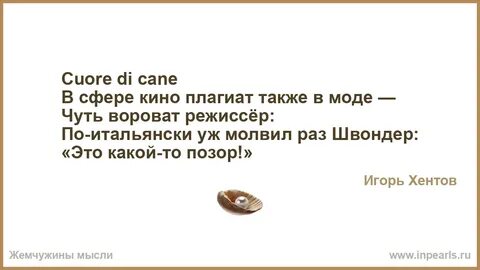 Плагиат цитата