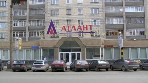 Режим работы атланта