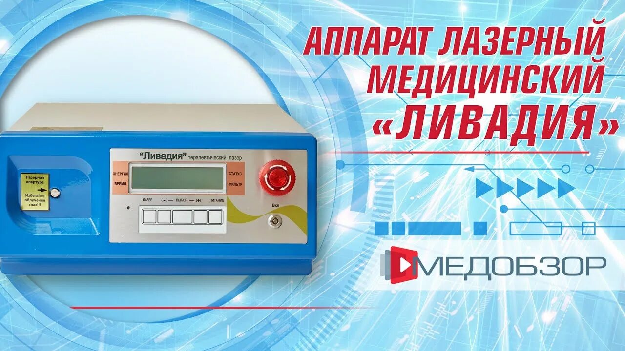 Инфита