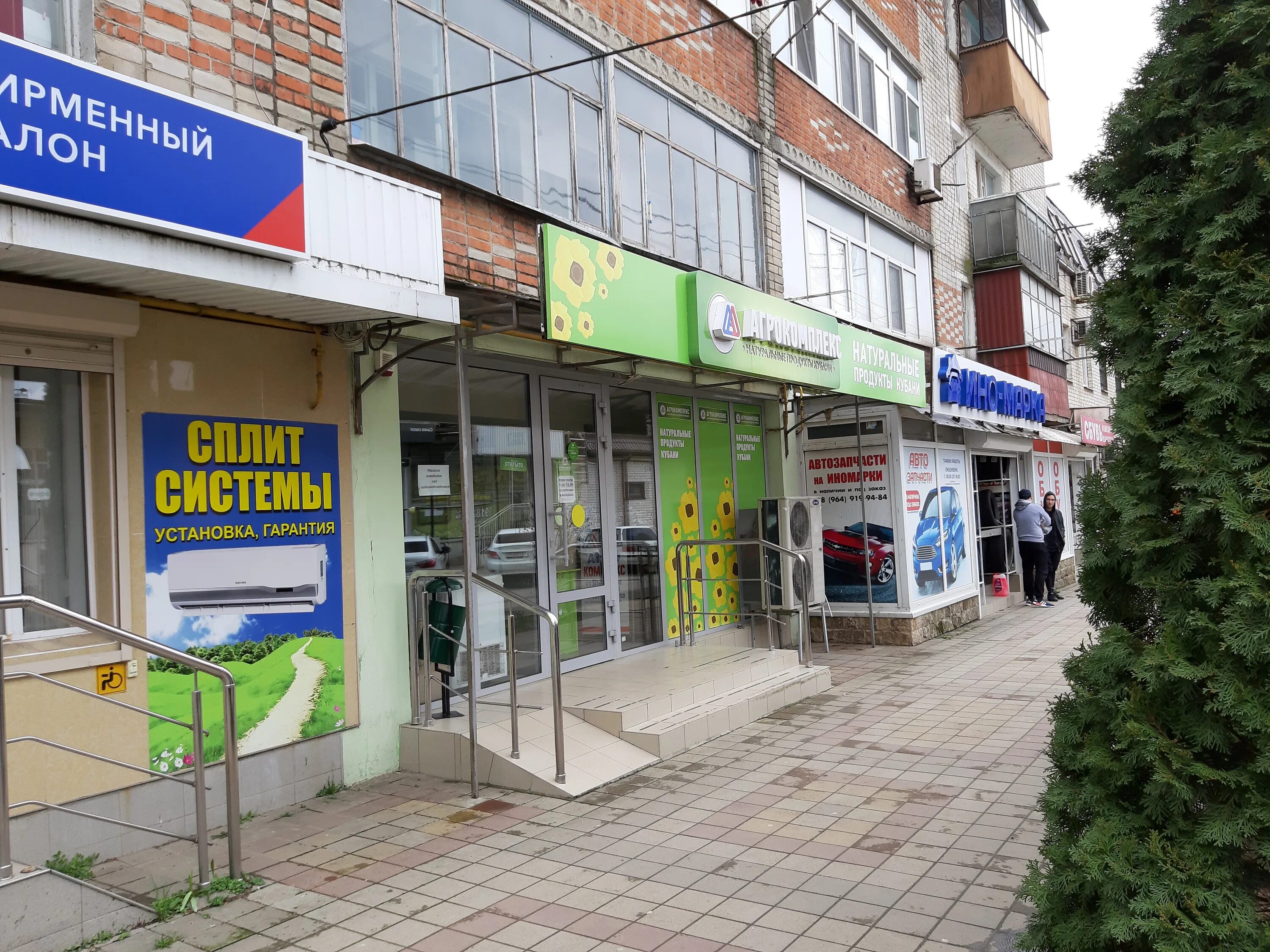 Усть лабинск график работы Моя станица, магазин мяса, колбас, Заполотняная ул., 3Ж, Усть-Лабинск Яндекс.К