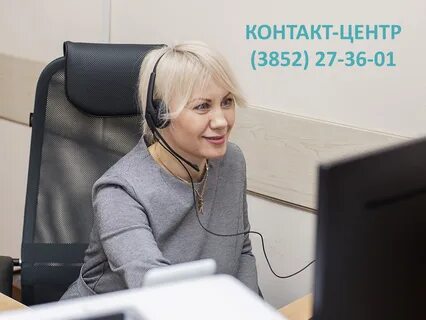 Соцзащита барнаул