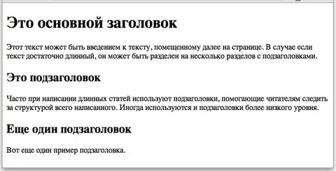 Заголовок к тексту документа должен