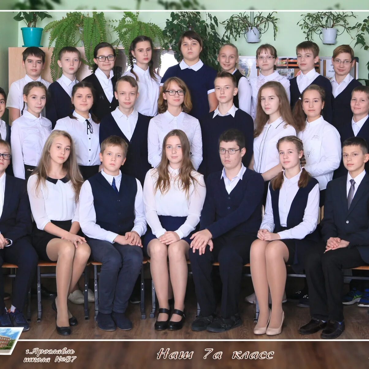 87 школа ярославль фото учителей Фотографии САЙТ ШКОЛЫ 87 ЯРОСЛАВЛЬ