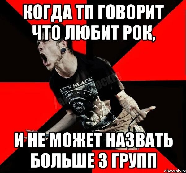 Больше не изи меня