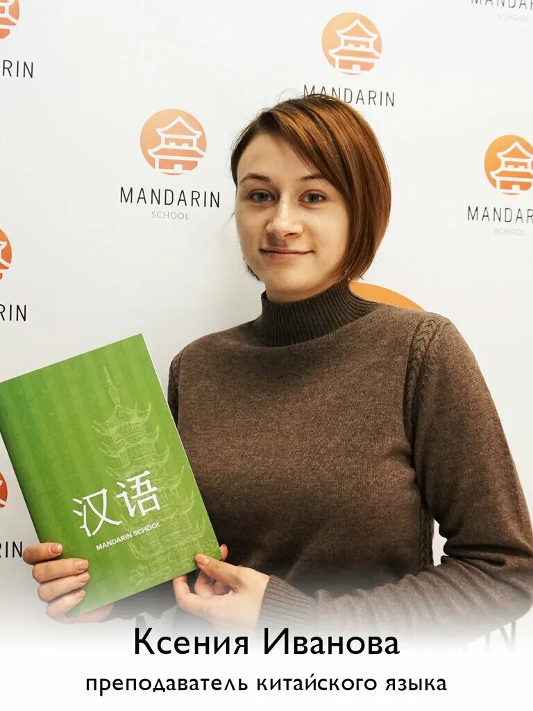 старый толмачевский 3. старый толмачевский переулок. старый толмачевский переулок 17 с2. толмачевский переулок 3с5. мандарин школа восточных языков.