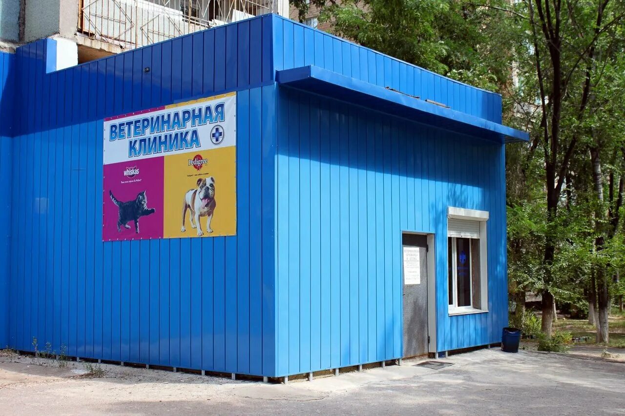 Клиники 7 ветров. Клиники 7 ветров