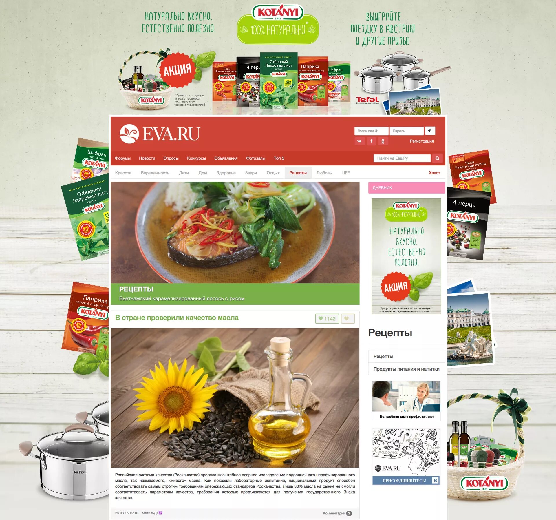 Брендирование страницы сайта. Брендированные страницы. Брендирование сайта. Брендирование страницы. Брендирование страницы сайта.