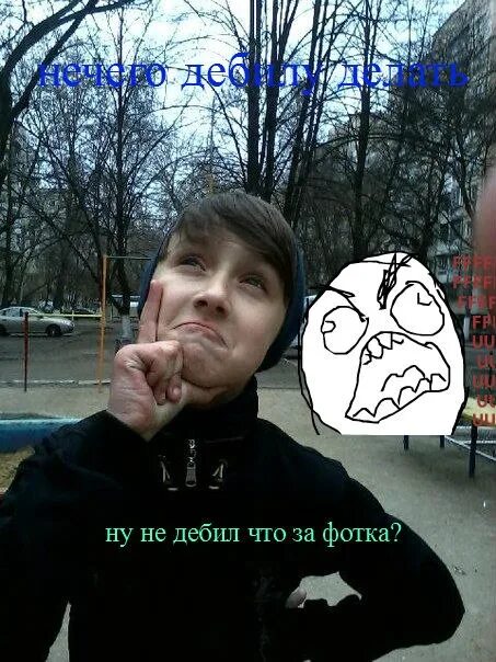 Ярик модератор зубарева как выглядит. Ярик идиот. ярик ты дебил. ярик балбес. ненавижу ярика.