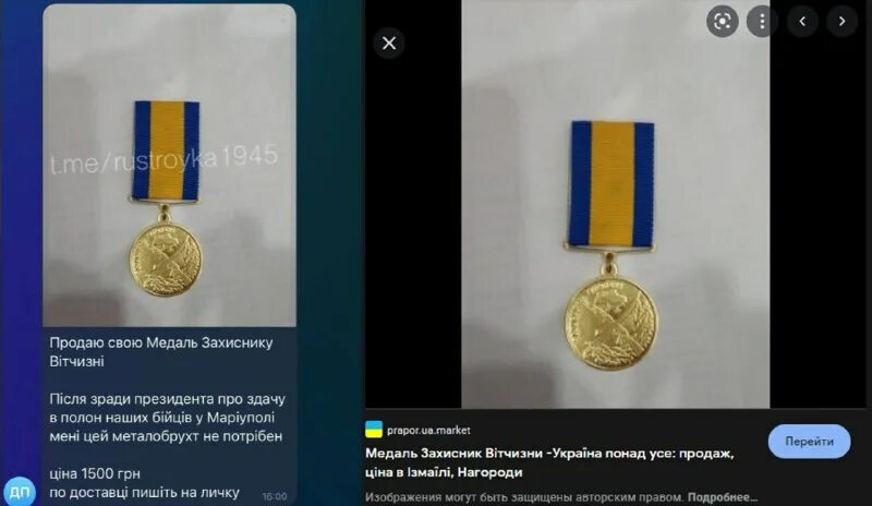 Текст испарился при высокой температуре.