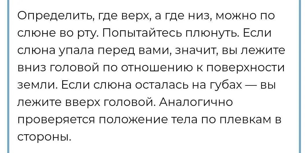 Сможешь отличить. Если плюнуть в Россию она. Если плюнуть в Россию она утрется если плюнет Россия мир. Что будет если плюнуть вверх. Если плюнуть в народ он утрется если плюнет народ,.