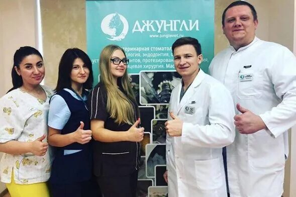Джунгли нагатинская наб. 3. Джунгли нагатинская наб 54 стр 2. Джунгли нагатинская наб 54 стр 2. Ветклиника джунгли на коломенской.
