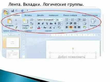 Как оформить р