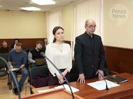 Судьи г пенза