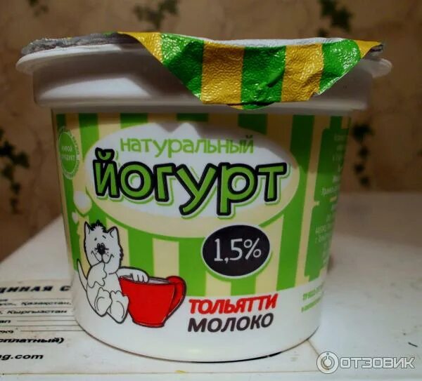 Йогурт натуральный 5. Данон термостатный густой. Йогурт натуральный без сахара залесский фермер. Данон термостатный 1. Йогурт тольяттимолоко 1.