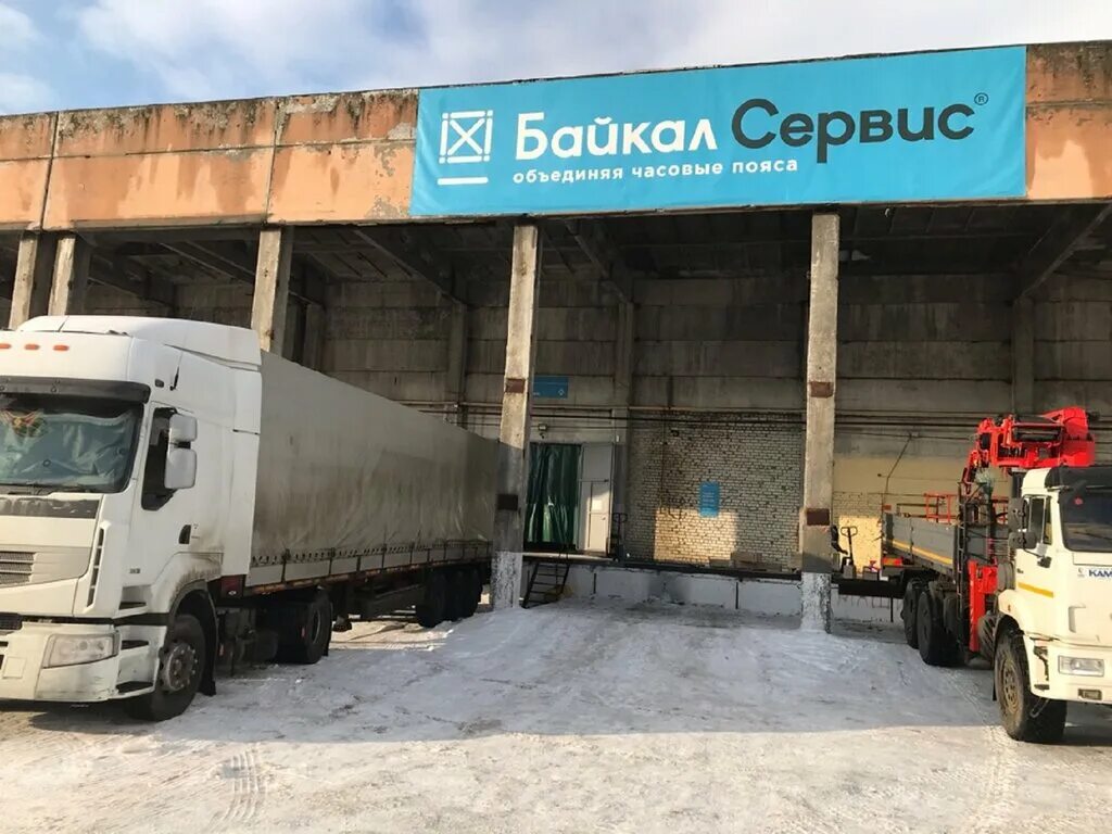 Байкал сервис. Автоотчет новосибирск - байкал. Тк байкал сервис. Байкал тверь транспортная. Байкал сервис ярославль.