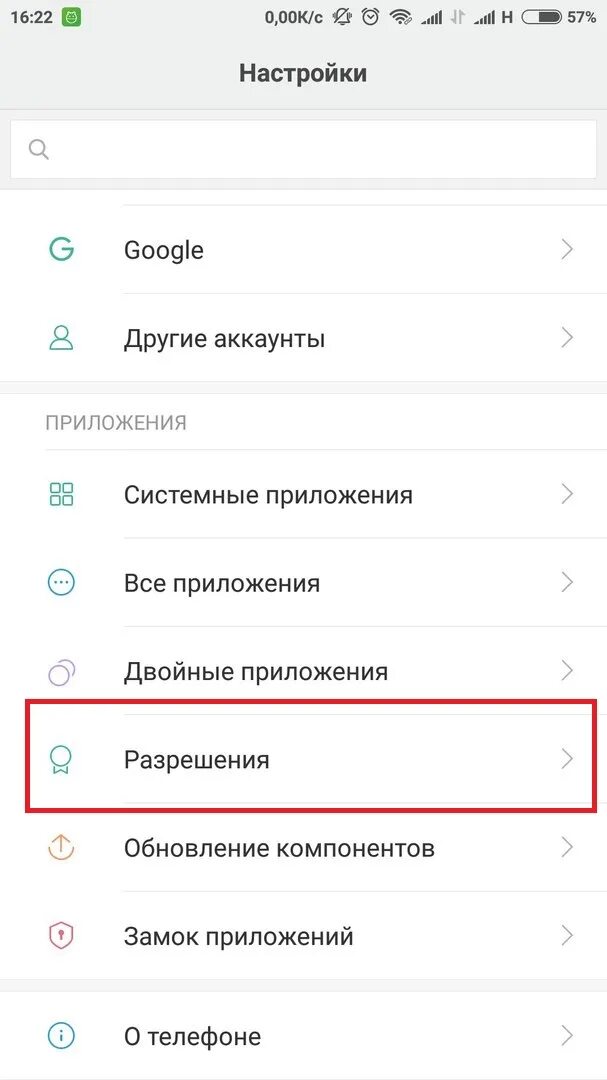 Ксиоми звук. На редми нет звука. Как настроить звук в телефоне ксиоми. Звук входящих на Xiaomi. Звуки redmi 8 звуки