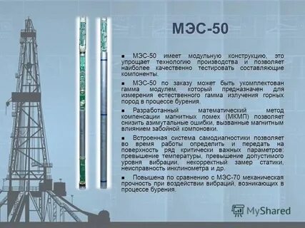 Энергетические средства