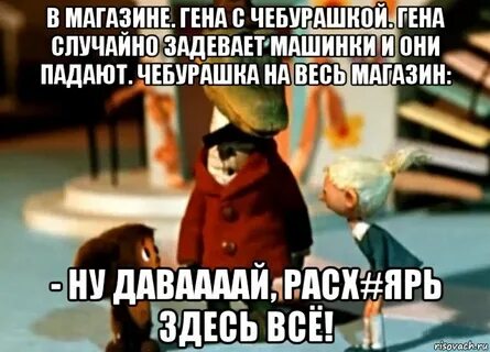 Анекдот про гены