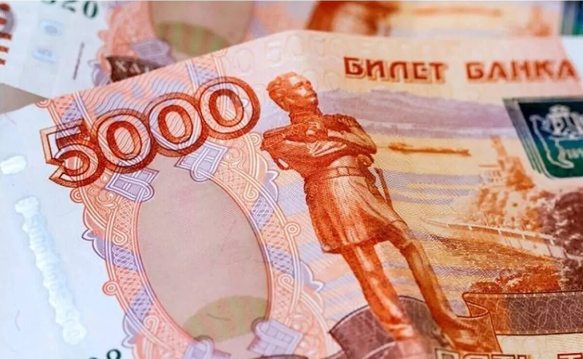 5 тыс в долг. 5000 Рублей. Пятитысячная купюра. Купюра 5000. 5 Тысяч рублей.