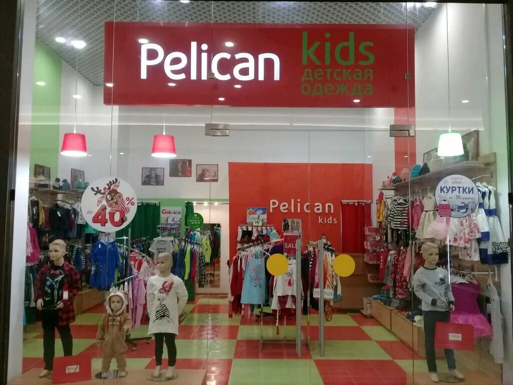 Pelican магазин одежды. Pelican магазин одежды. Магазин пеликан в москве. Pelican магазин. Магазин пеликан фото.