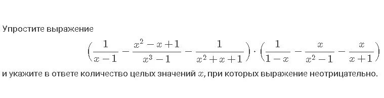 Сколько целых между 12 и 19