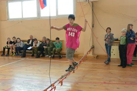 Школа 143