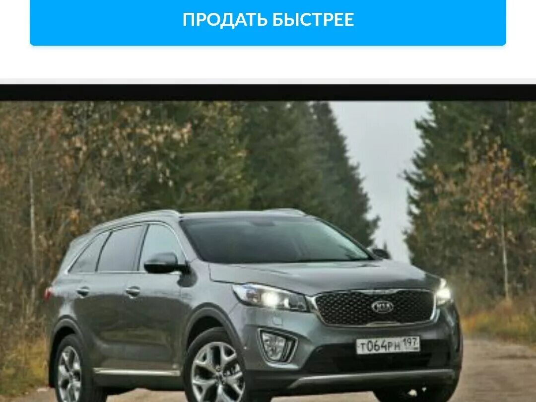 Соренто прайм 2023. Новая соренто дизель. Соренто 2. Новая соренто дизель. Новая соренто дизель.
