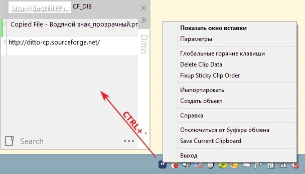 Как сделать скриншот в буфер обмена. Фото из буфер обмена. где находится буфер обмена на компьютере.