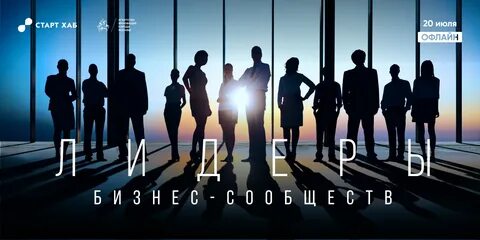 Старт хаб