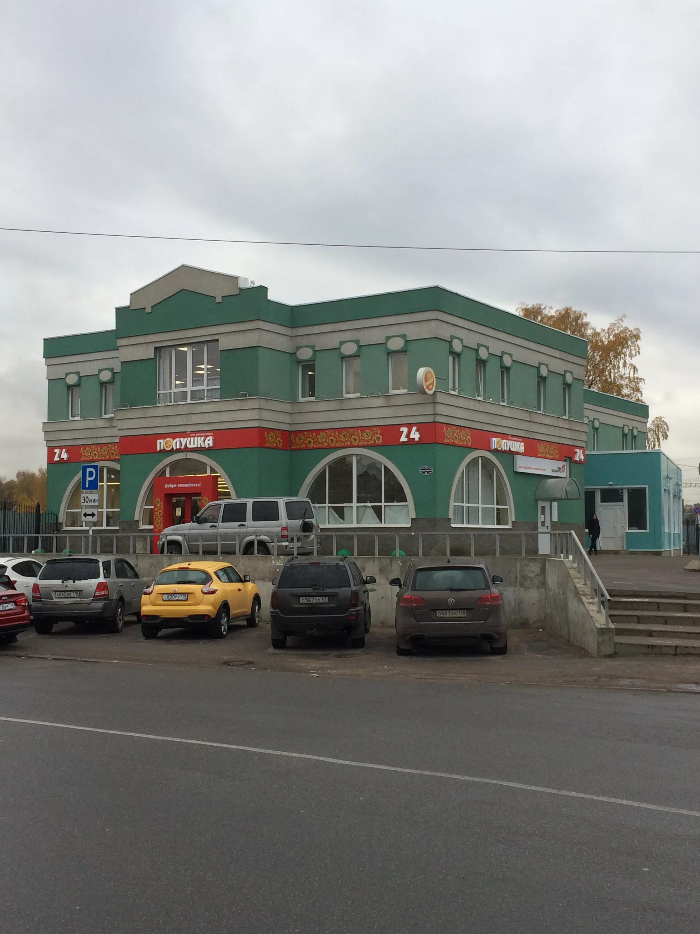 Мфц мурино. Ленинградский шоседом108 мфц. Мфц санкт-петербург мурино. Мфц в девяткино мурино. Мфц мурино.