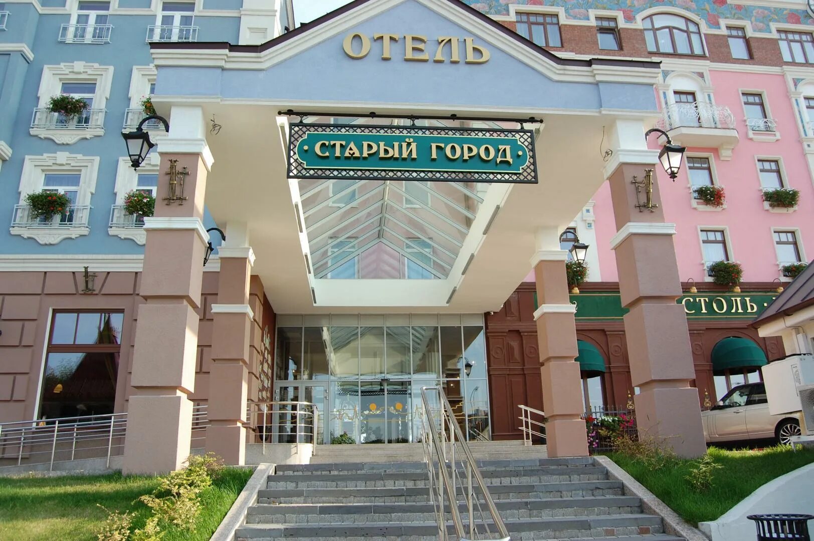 , 2, рязань. Гостиница старая лавра в сергиевом посаде. Гостиница централь екатеринодар. Гранд отель старый оскол. Пансионат волна калининградская область.