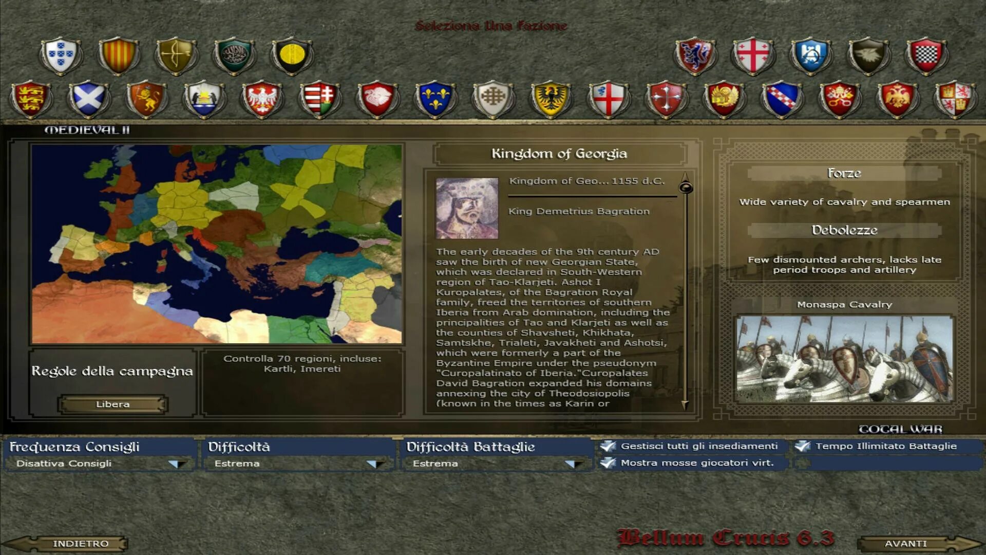 Medieval 2 открыть все фракции