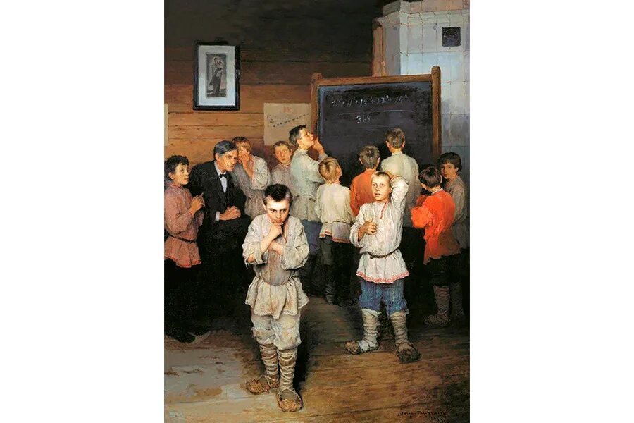 Богданов Бельский"устный счёт." (1895).. Устный счет Богданов-Бельский картина. Устный счет ребенка