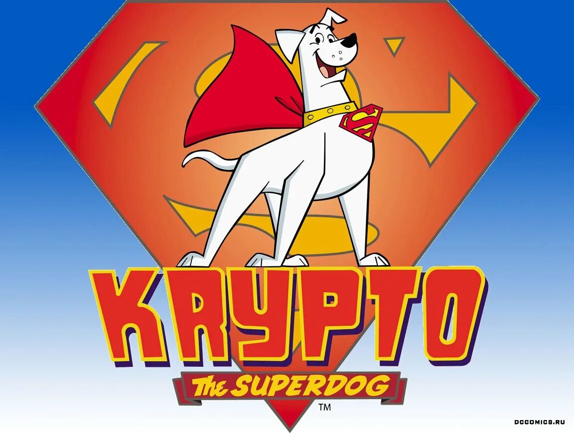 Супер крипто. Крипто суперпес. супер пес. супердог крипто. супер.