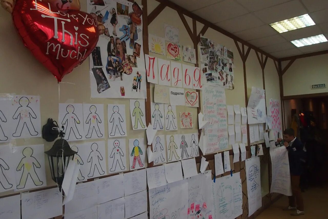 центр психолого педагогической помощи ладо