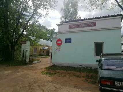 Тверской диспансер
