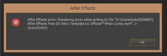 Ошибка рендеринга. Ошибка after Effects. Ошибка Афтер эффектс. Ошибка при сохранение проекта. Афтер эффектс выдает ошибку 3340.