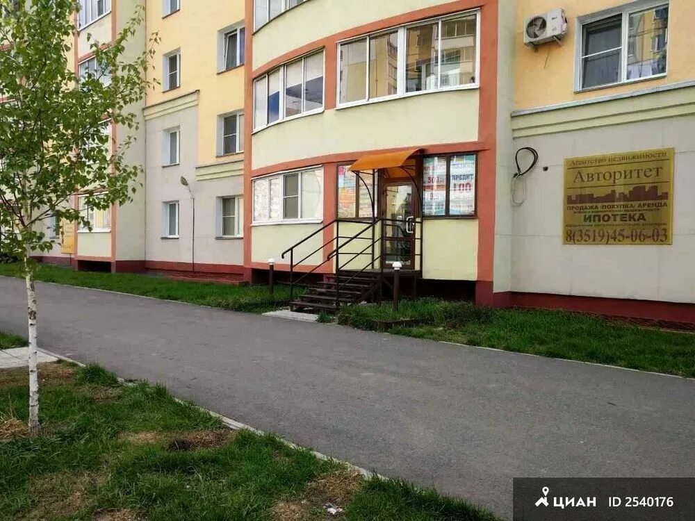 Кардиологическая поликлиника просп ленина 135 магнитогорск фото Tengo, multidisciplinary medical center Magnitogorsk, Lenin Prospekt, 135/1 те