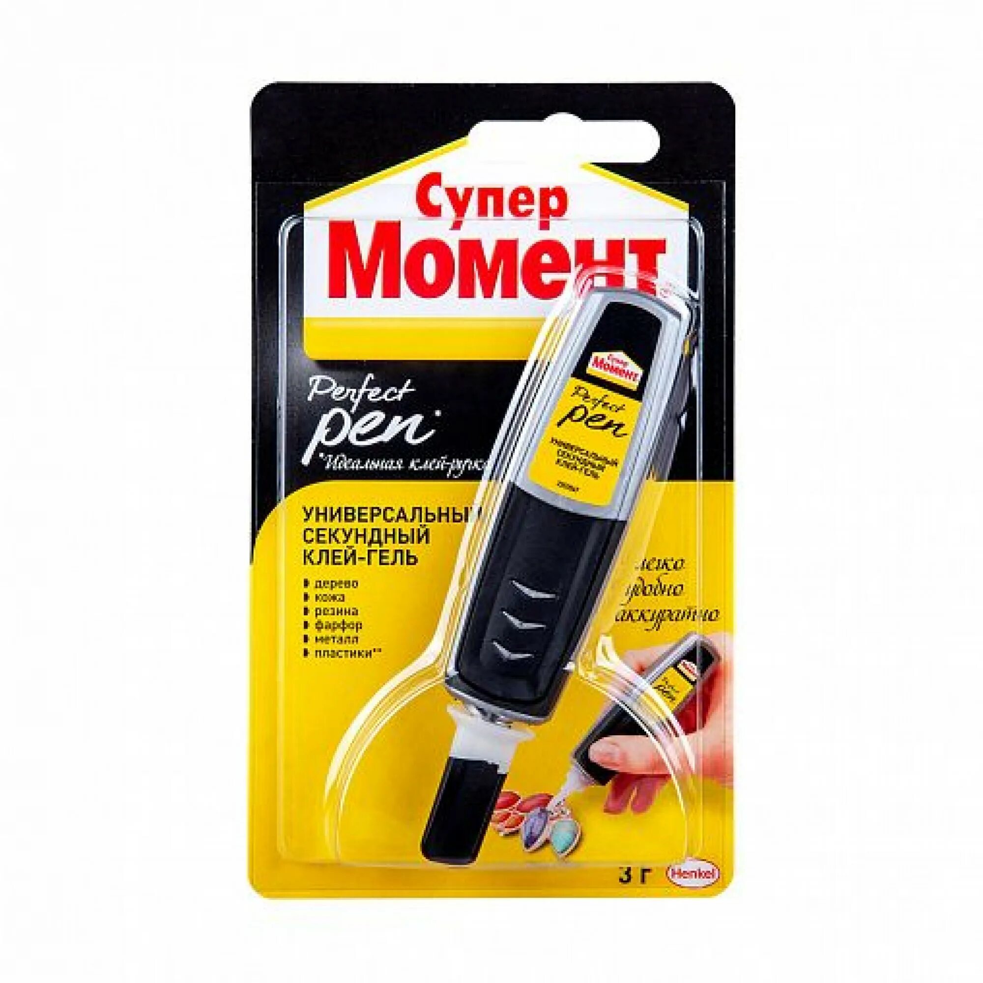 Супер момент купить. Клей Henkel супер момент-гель, 3 г. Клей момент супер "perfect Pen" 3 г ед. Блистер (1/12) Хенкель. Секундный клей-гель perfect Pen. Клей момент Перфект пен.