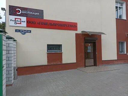 Ул ильича 2