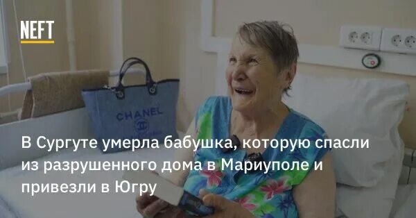 Книга ошибка бабушки. Книга ошибка бабушки