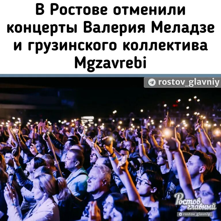 Концерты ростов. Концерт уличный вк фест. Организатор концертов. Организаторы выступлении. Организатор концертов.