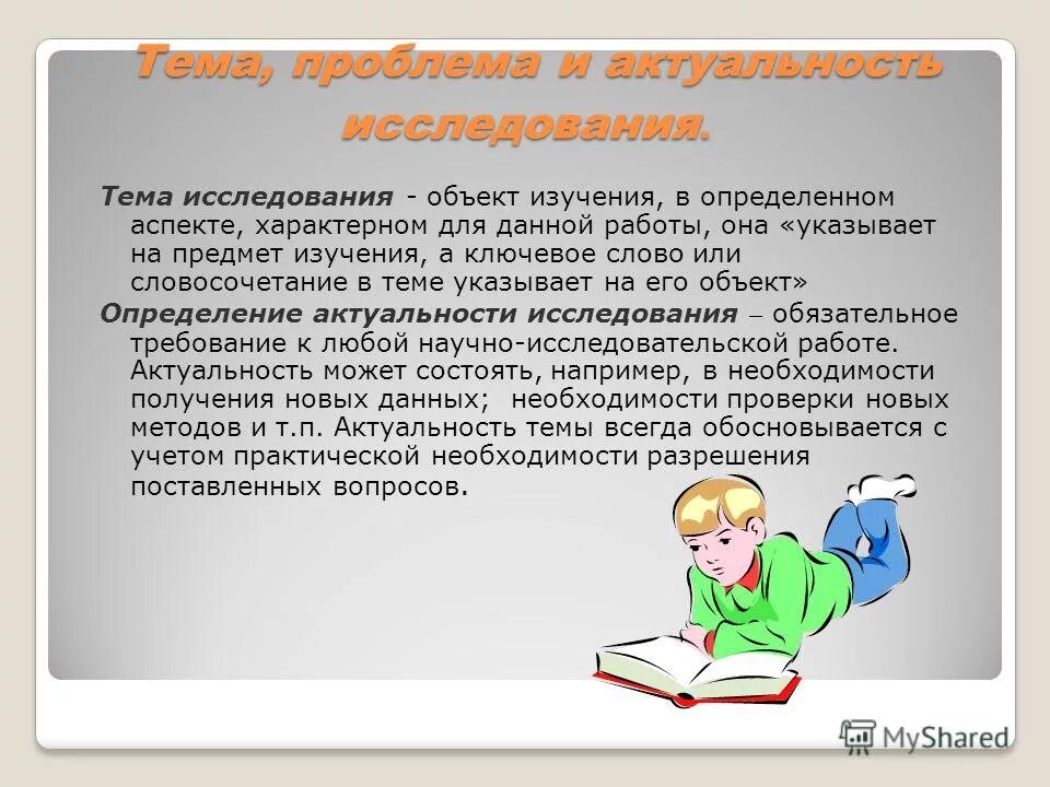 Исследовательская деятельность учащихся. Исследовательская деятельность детей. Рисование профессии старшая группа. Познавательно-исследовательская деятельность дошкольников. Исследовательская деятельность дошкольников.