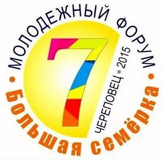 Молодежный череповец телефон