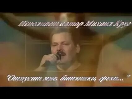 Песня шкаф я батюшка