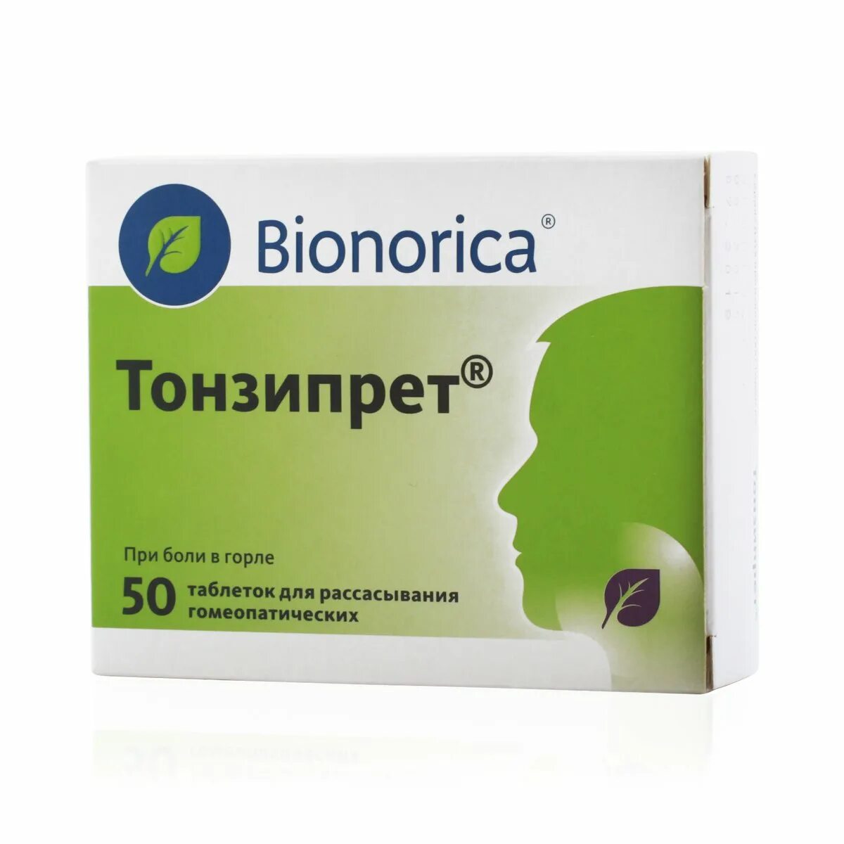 П/о №50. Лекарственные препараты для горла. Гексорал табс классик тб д/рассас 16 черн. Ротокан-вилар 50мл. Антибактериальные таблетки для горла.