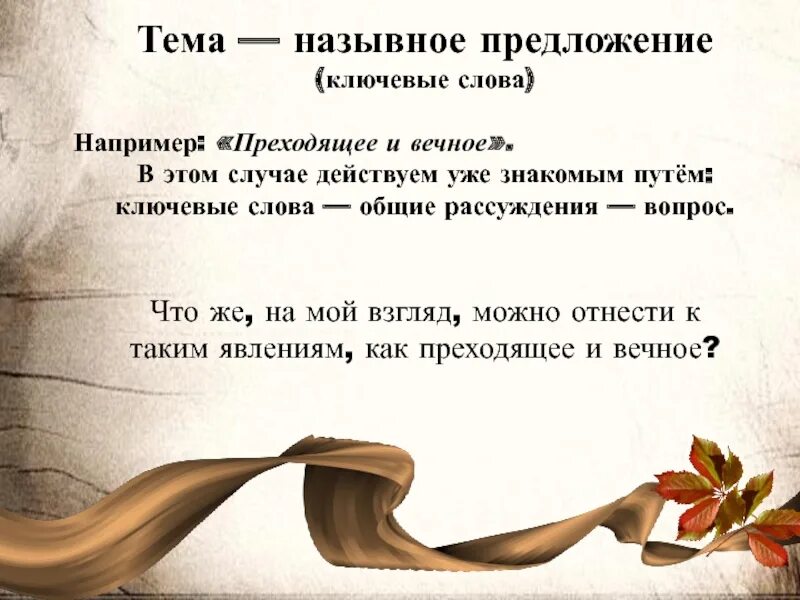 Рано утром впотьмах поднимался я сочинение